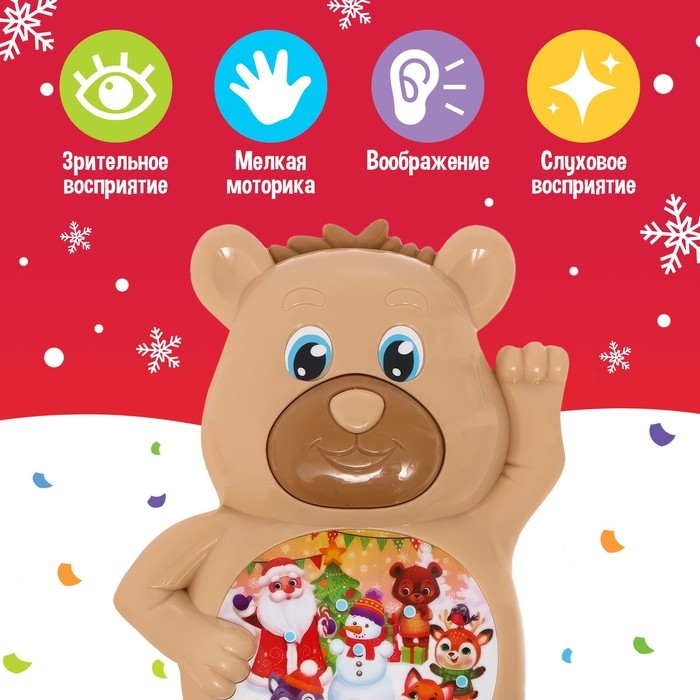 Музыкальная игрушка «Милый мишка», звук Музыкальная игрушка «Милый мишка», звук