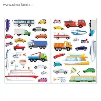 Наклейки многоразовые &laquo;Такие разные машины&raquo;, А4, набор 2 шт.