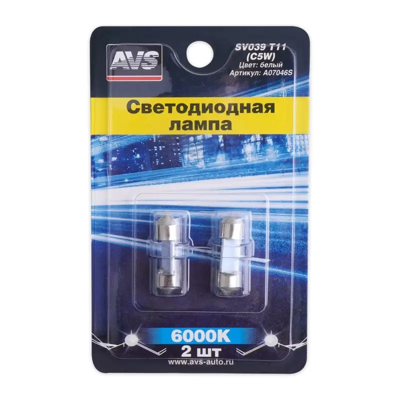 SV039 T11/белый/ (SV8,5) 2SMD 5050, 28 мм, блистер 2 шт.