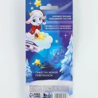 Ручка шпион невидимые чернила &laquo;Чудес в новом году!&raquo;