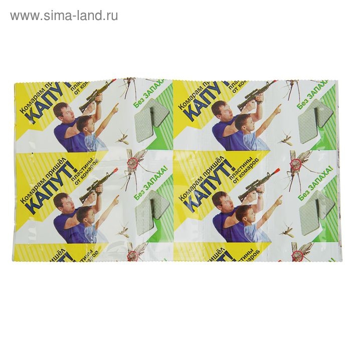 Комплект Комплект "Капут" от комаров: фумигатор + пластины, 10 шт