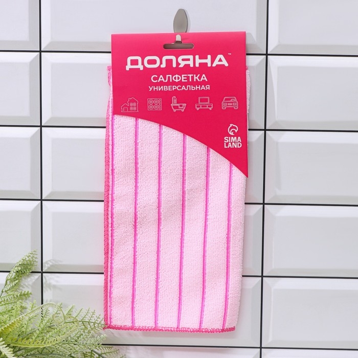 Салфетка для уборки Доляна «Полоски», микрофибра, 29×29 см, цвет МИКС Салфетка для уборки Доляна «Полоски», микрофибра, 29×29 см, цвет МИКС