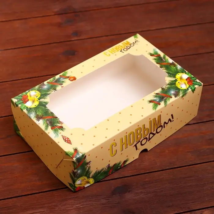 Коробка складная, кондитерская упаковка с окном &laquo;Счастливого Нового года&raquo;, 25&times;15&times;7 см