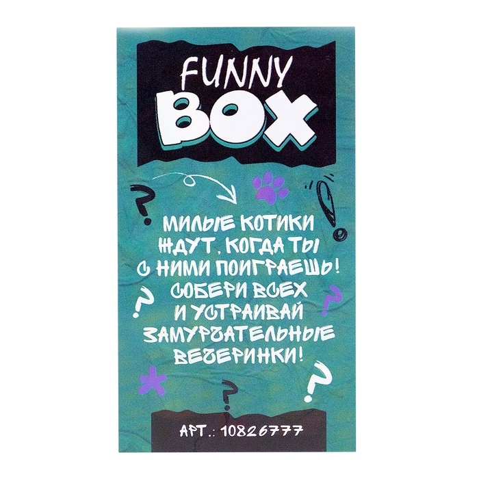 WOOW TOYS Игровой набор WOOW TOYS Игровой набор "Funny Box"