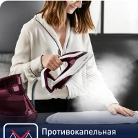 Парогенератор с подсветкой Pro Express Vision GV9810E0