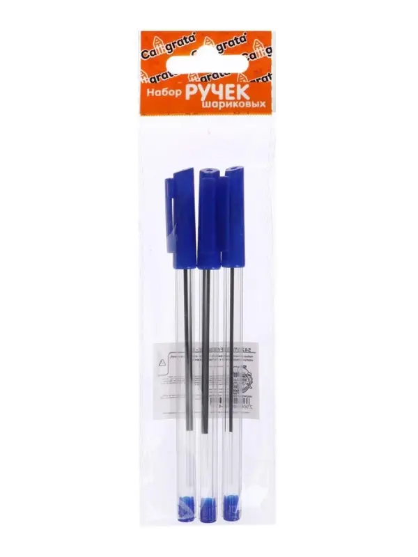 Набор шариковых ручек Calligrata, 3 штуки, синий стержень, узел 1.0 мм, прозрачный корпус с синим колпачком