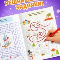 Активити - книжка &laquo;Лабиринты и путаницы&raquo;, для детей 5-7 лет, 12 стр.