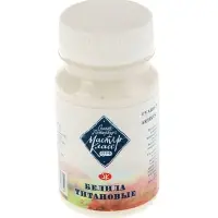 Гуашь художественная &laquo;ЗХК. Мастер класс&raquo;, 100 мл, в банке, белила титановые, (1727101)