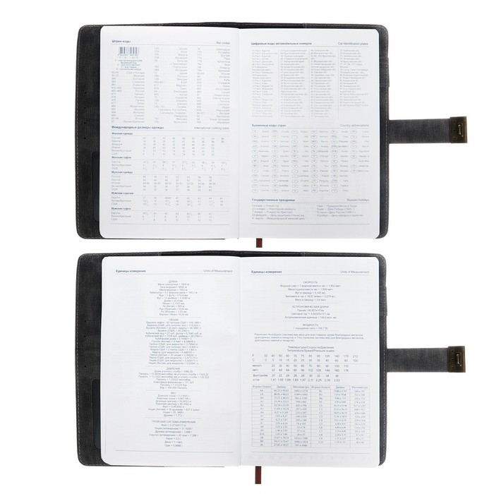 Ежедневник недатированный, обложка ПВХ, формат А5, 140 листов в клетку, с кодовым замком, МИКС Ежедневник недатированный, обложка ПВХ, формат А5, 140 листов в клетку, с кодовым замком, МИКС