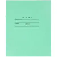 Набор тетрадей &laquo;Зелёная обложка&raquo; 20 штук, 12 листов в клетку, плотность 60 г/м&sup2;