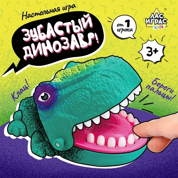 Настольная игра Лас Играс KIDS &laquo;Не буди Дино!&raquo;, от 1 игрока, 3+