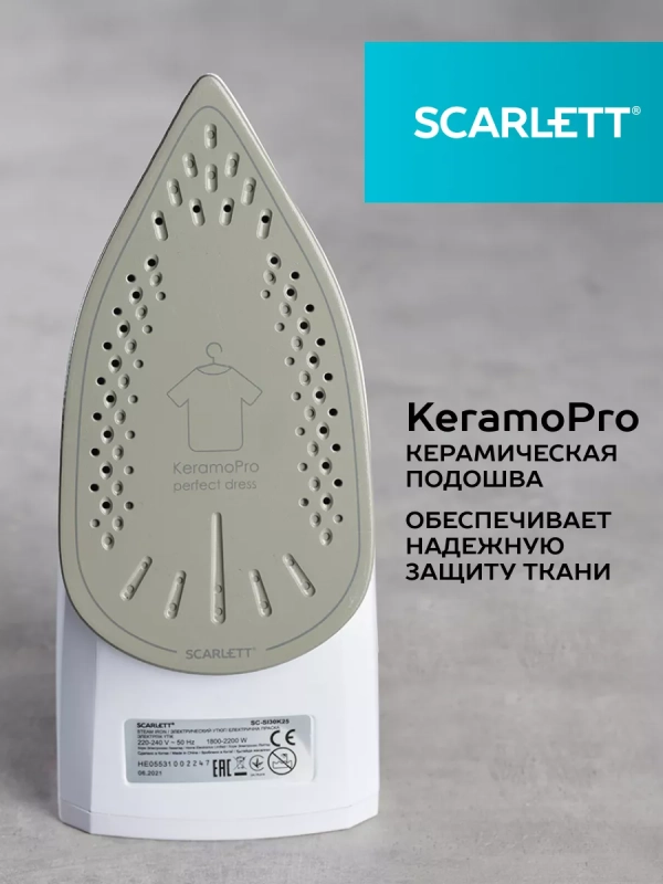 Утюг паровой с керамическим покрытием 2200 Вт SC-SI30K25 Утюг паровой с керамическим покрытием 2200 Вт SC-SI30K25