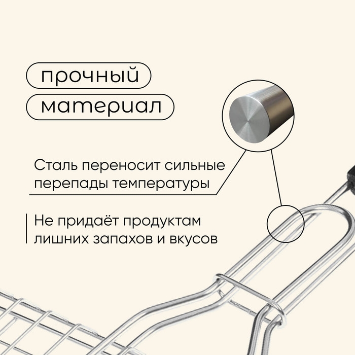 Решётка гриль для мяса maclay, 22x30 см, нержавеющая сталь, для мангала Решётка гриль для мяса maclay, 22x30 см, нержавеющая сталь, для мангала