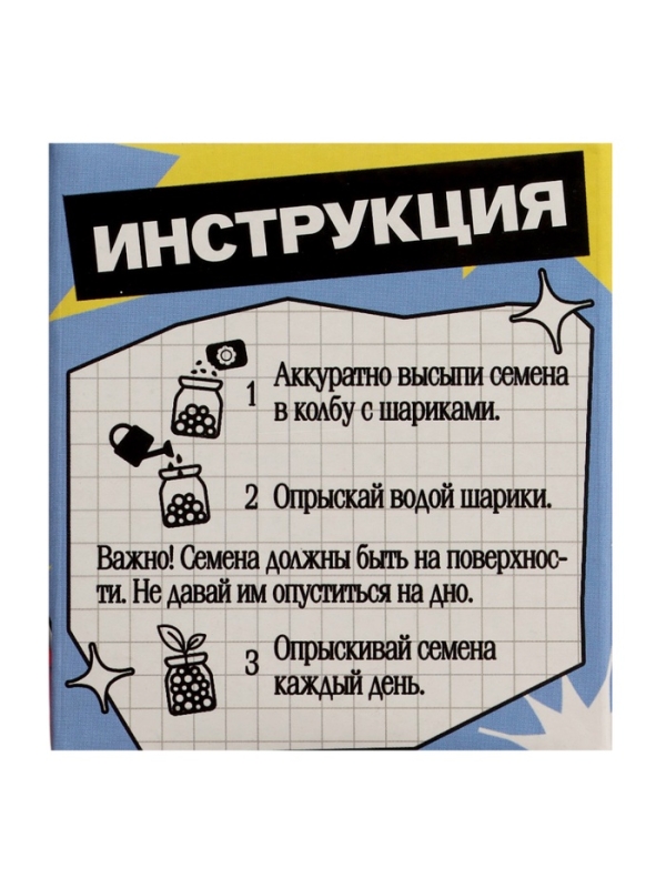 ЭВРИКИ Набор для опытов "Выращиваем травку", голубой