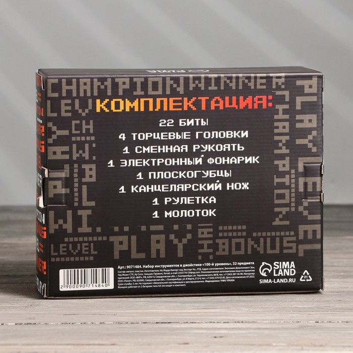 Набор инструментов в джойстике «100 уровень», 32 предмета Набор инструментов в джойстике «100 уровень», 32 предмета