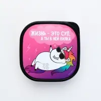 Ланч - бокс квадратный &laquo;Единорог&raquo;, 700 мл