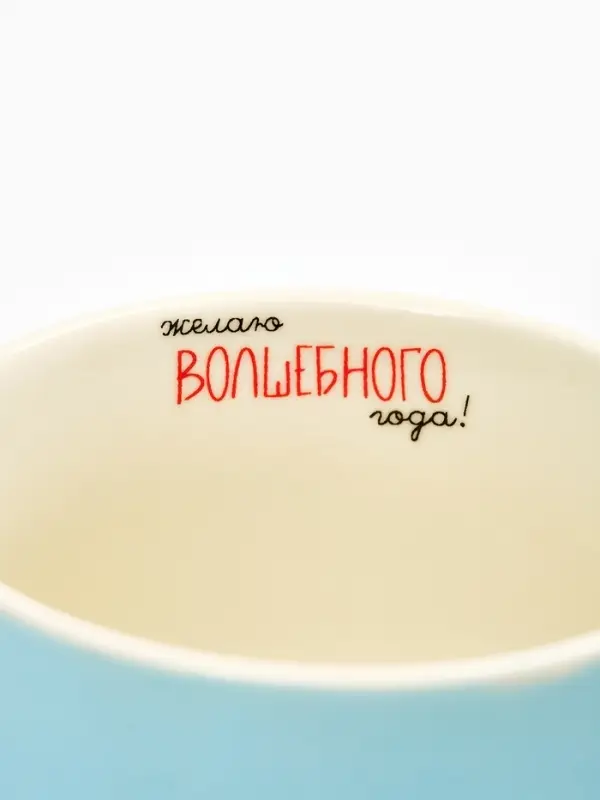 Кружка Кружка "Волшебного года", 300 мл