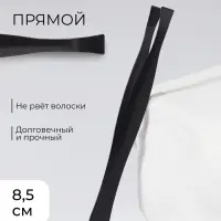 Пинцет прямой, узкий, 8.5 см, чёрный