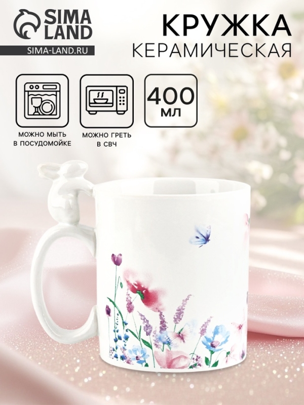 Кружка керамическая Дорого внимание «Акварель», 400 мл Кружка керамическая Дорого внимание «Акварель», 400 мл