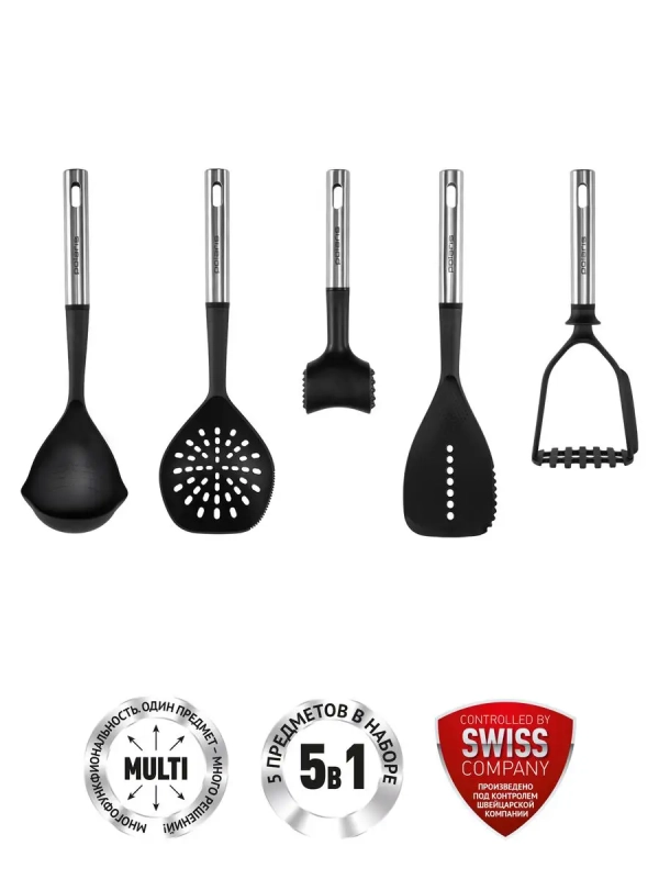 Кухонный набор Accent-5SN 5 предметов