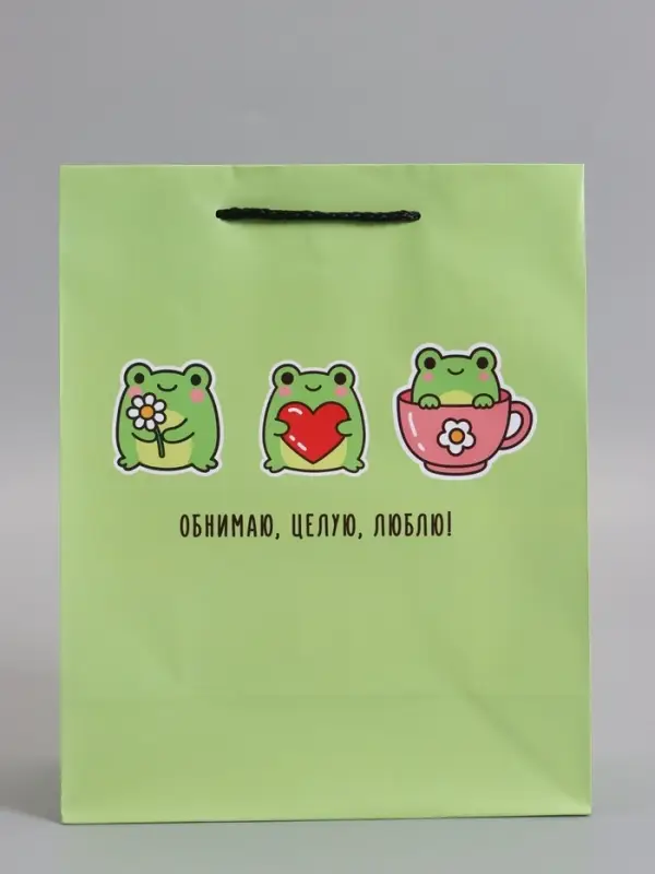 Пакет подарочный ламинированный "Обнимаю, целую, люблю" 26 х 12 х 32 см