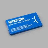 Коробка подарочная для шоколада &laquo;Подарок&raquo;, 17.3&times;8.8&times;1.5 см