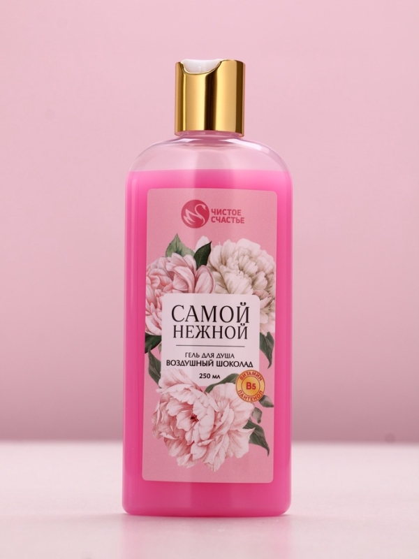 Набор Набор "Ты прекрасна", гель для душа, 250 мл и мочалка для тела