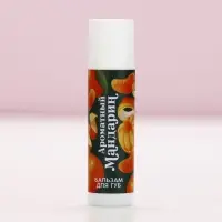 Адвент календарь &laquo;Чудес в Новом году!&raquo;, бальзам для губ, 5&times;10 г, Чистое счастье