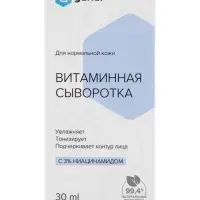 Сыворотка витаминная с ниацинамидом 3 %, для нормальной кожи, 30 мл
