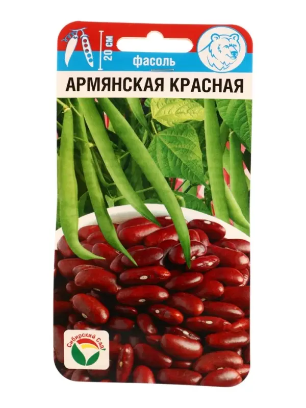 Семена Фасоль Армянская красная 5г