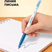 Ручка шариковая Brauberg, синий стержень, узел 1 мм