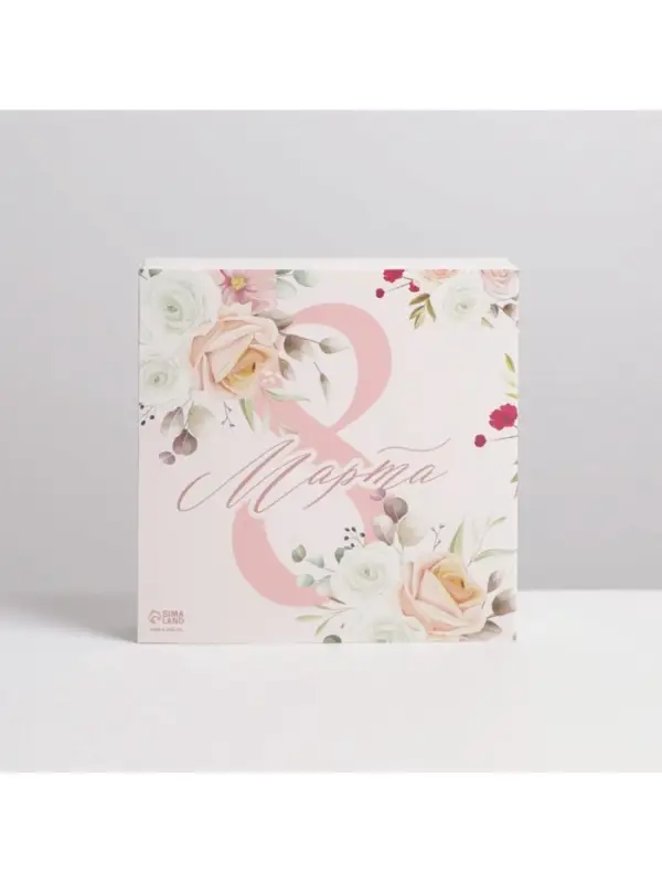 Коробка для конфет, кондитерская упаковка, 9 ячеек, &laquo;С 8 Марта&raquo; 14.5&times;14.5&times;3.5 см