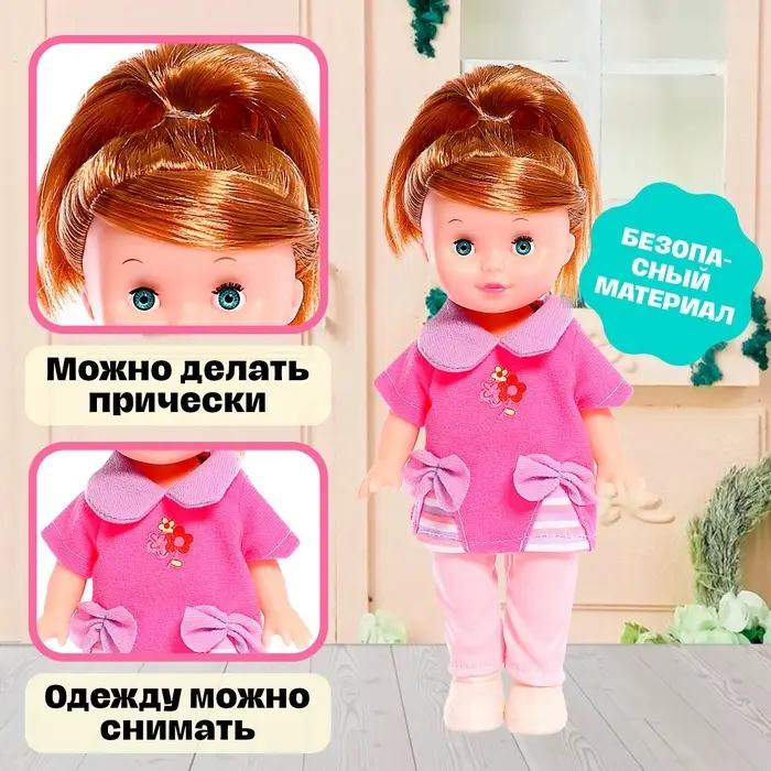 Кукла классическая &laquo;Маленькая Леди&raquo; в костюмчике