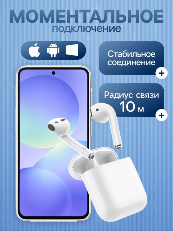 Наушники беспроводные Hoco EW41, TWS, вкладыши, Bluetooth 5.3, 35/350 мАч, белые