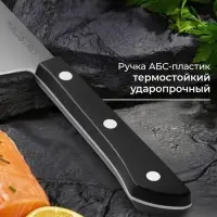 Нож кухонный универсальный Magistro Hinshitsu, нержавеющая сталь, лезвие 15.7 см, длина 29 см, чёрный