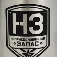Кружка туристическая с карабином &laquo;НЗ&raquo;, 180 мл
