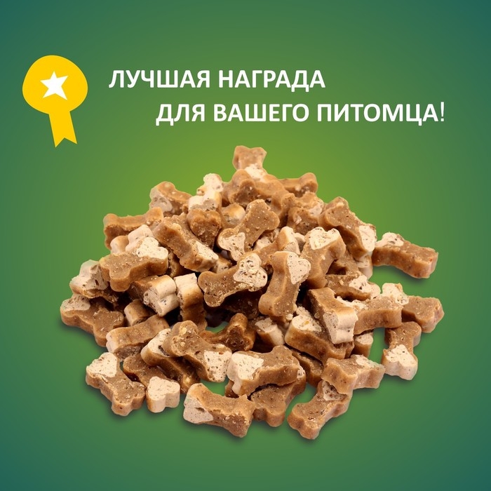 Мясные косточки TitBit для собак, с индейкой и творогом, 145 г Мясные косточки TitBit для собак, с индейкой и творогом, 145 г