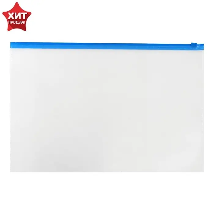 Папка-конверт на ZIP-молнии A4, 150 мкм, Calligrata, прозрачная, синяя молния Папка-конверт на ZIP-молнии A4, 150 мкм, Calligrata, прозрачная, синяя молния