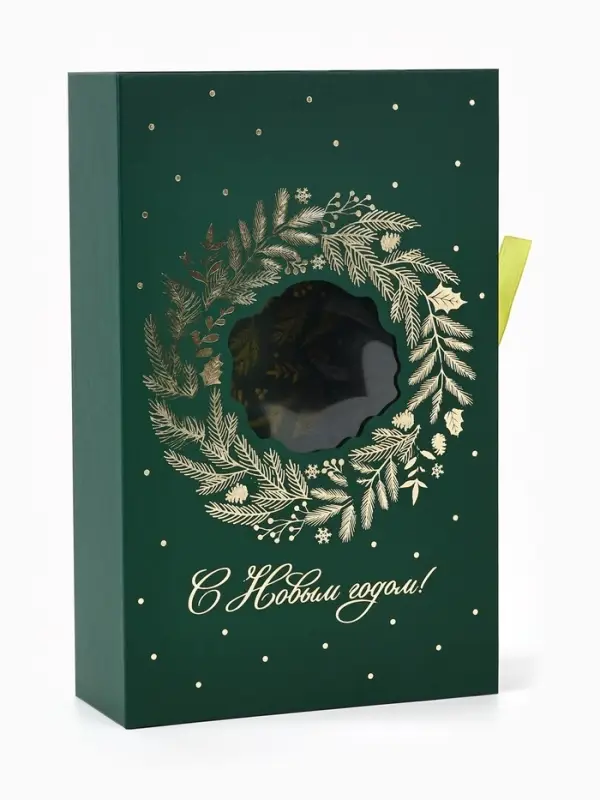 Коробка подарочная‒книга &laquo;С новым годом&raquo;, 20&times;12.5&times;5 см