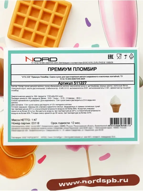 Сухая смесь для мягкого мороженого &laquo;Вита-Айс премиум&raquo; пломбир, 1 кг
