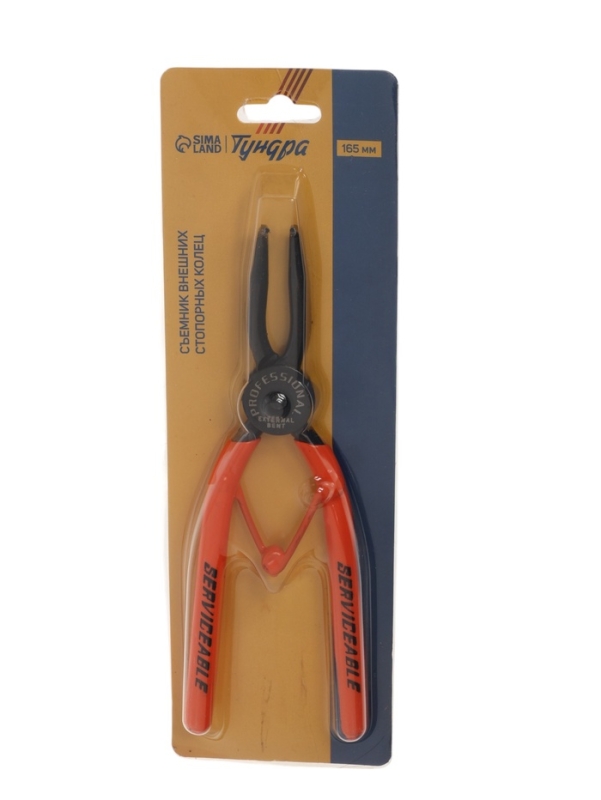 Съемник внешних стопорных колец ТУНДРА, удлиненные изогнутые губки на разжим, 180 мм Съемник внешних стопорных колец ТУНДРА, удлиненные изогнутые губки на разжим, 180 мм