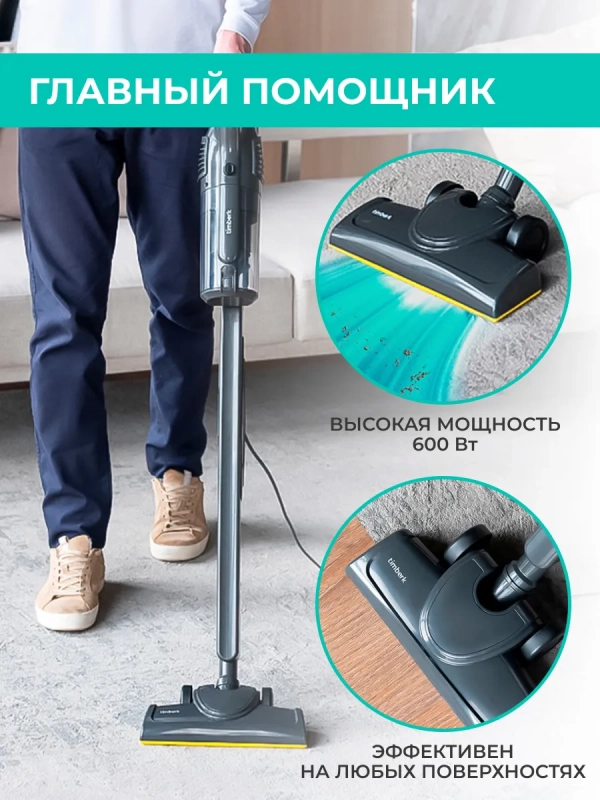Вертикальный пылесос для дома T-VCH-53 Вертикальный пылесос для дома T-VCH-53