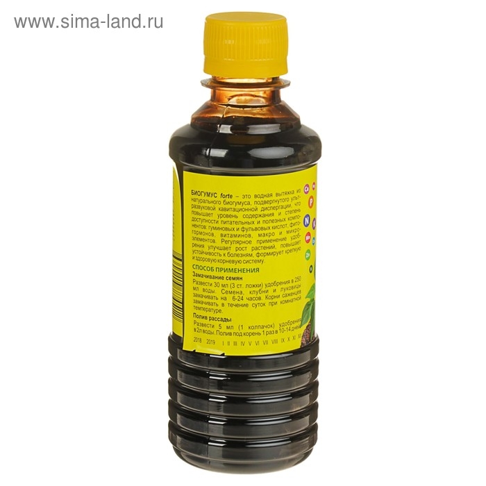 Удобрение комплексное Биогумус для рассады Вырастайка, 0,25 л Удобрение комплексное Биогумус для рассады Вырастайка, 0,25 л