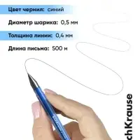 Ручка гелевая ErichKrause G-Tone Stick Original, узел 0.5 мм, синяя