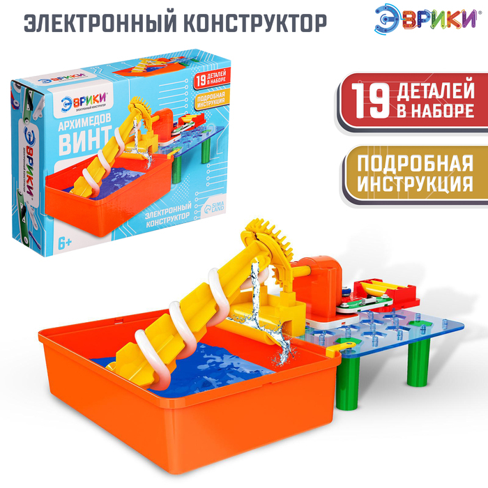 Электронный конструктор «Архимедов винт», 19 деталей Электронный конструктор «Архимедов винт», 19 деталей
