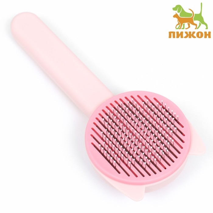 Пуходёрка пластиковая  Пуходёрка пластиковая "Кошка" с функцией самоочистки, 8,5 х 20 см, розовая