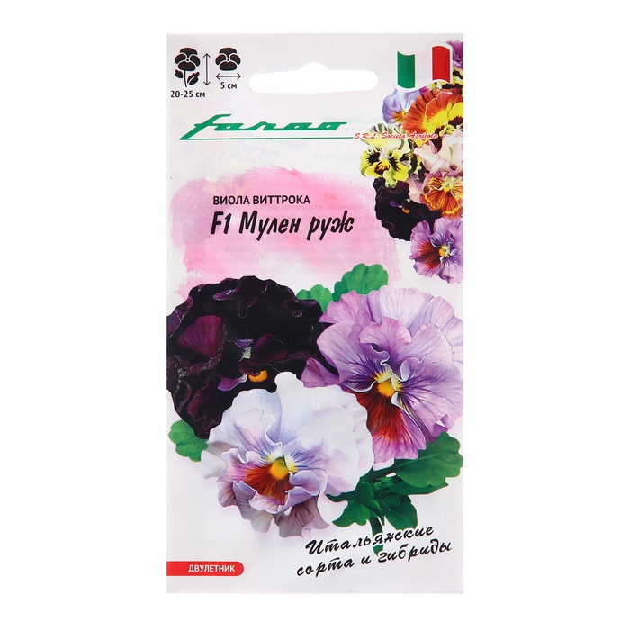 Семена Виола Семена Виола "Мулен руж", F1, Виттрока (Анютины глазки), 5 шт