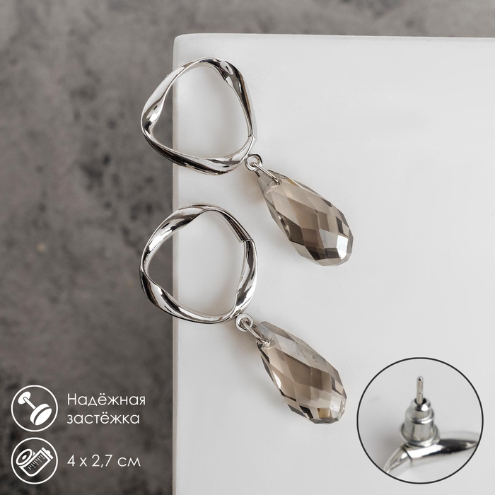 Серьги со стразами «Сиа» капли, цвет белый в серебре Серьги со стразами «Сиа» капли, цвет белый в серебре