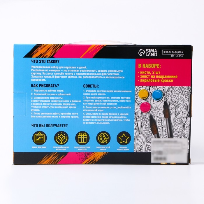 Картина по номерам на холсте с подрамником «Внедорожник в горах» 20х30 см Картина по номерам на холсте с подрамником «Внедорожник в горах» 20х30 см