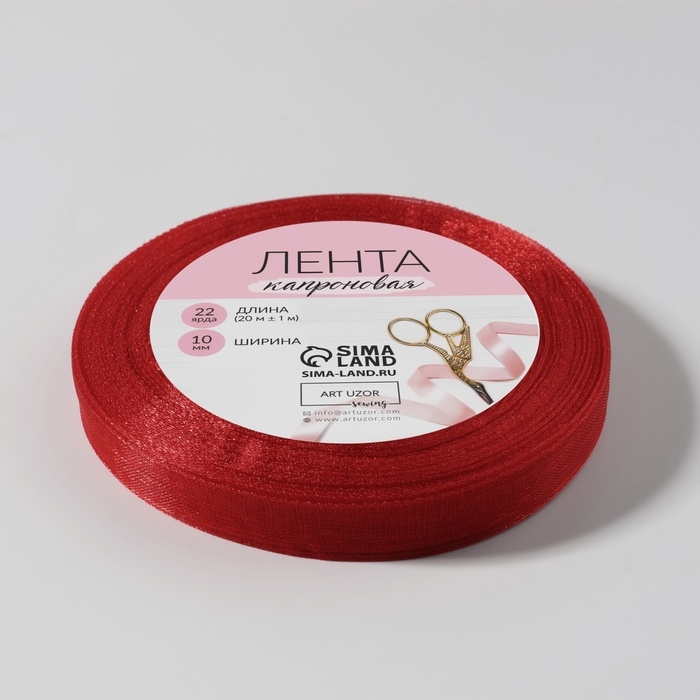 Лента капроновая, 10 мм, 20 ± 1 м, цвет красный №26 Лента капроновая, 10 мм, 20 ± 1 м, цвет красный №26